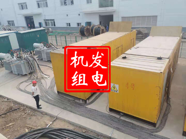 孟村发电机租赁必备常识