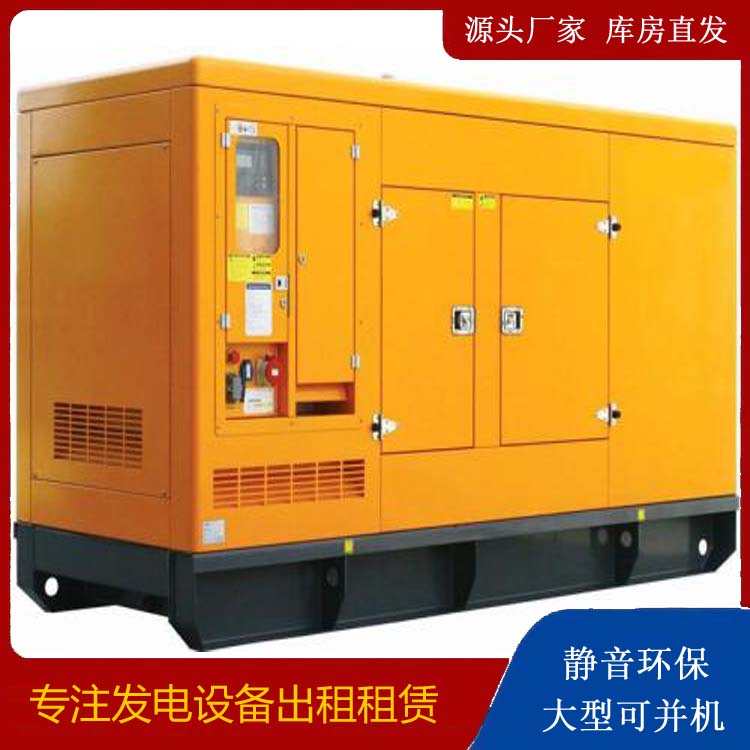 孟村出租发电机要注意损伤柴油发电机的启动方式