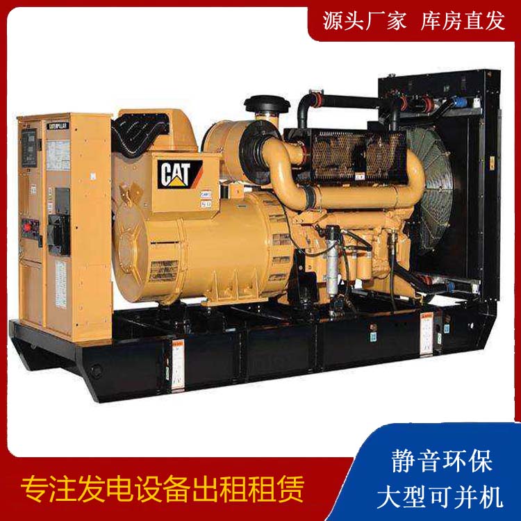 孟村租赁发电机 柴油发电机组运行前检查哪些重要部件