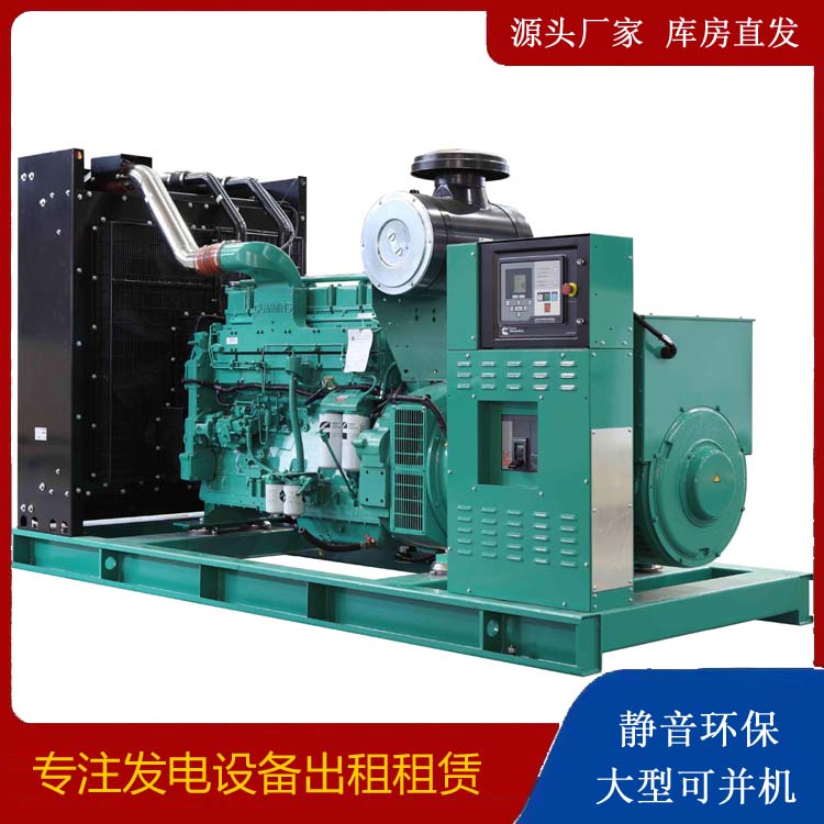 孟村租赁发电机 柴油发电机喷油嘴卡死的原因及处理方法