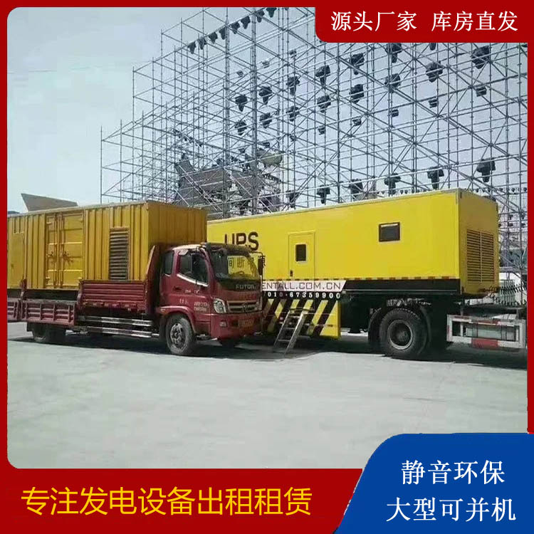 孟村有哪些常见的发电机组输出电压类型？